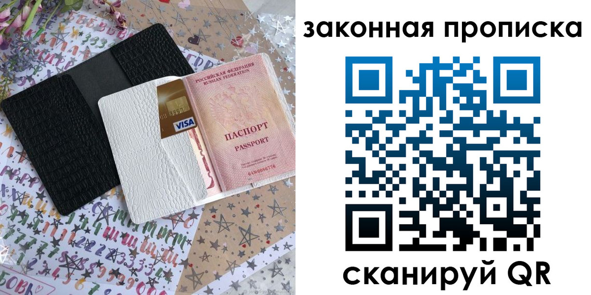 временная регистрация собственник в Нижнем Тагиле