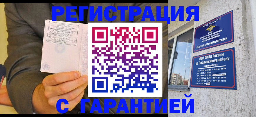 прописка поиск в Нижнем Тагиле