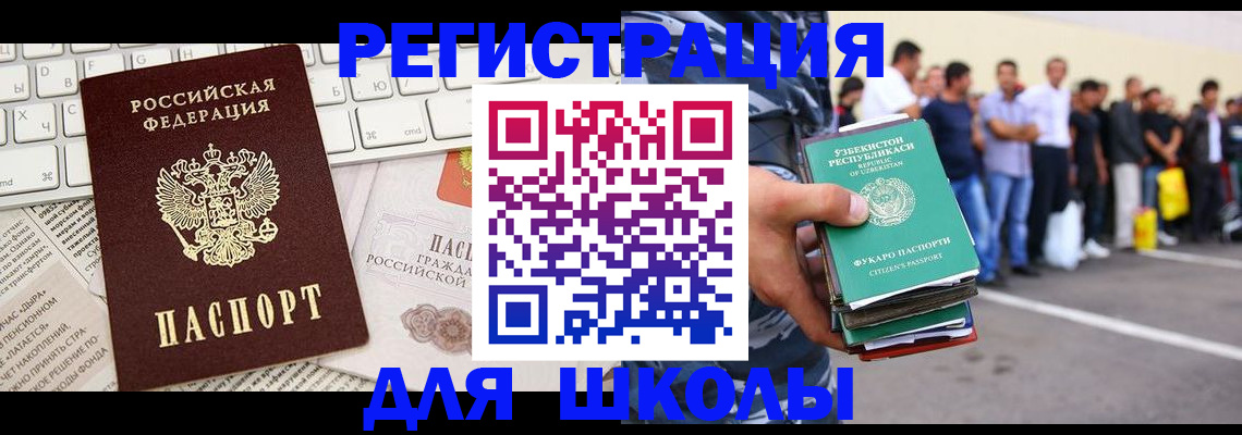 регистрация в Нижнем Тагиле